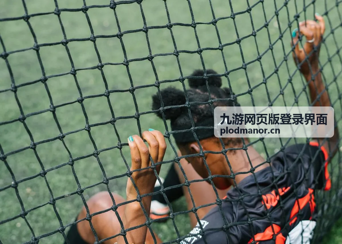九游网页版登录界面登录异常自查指南