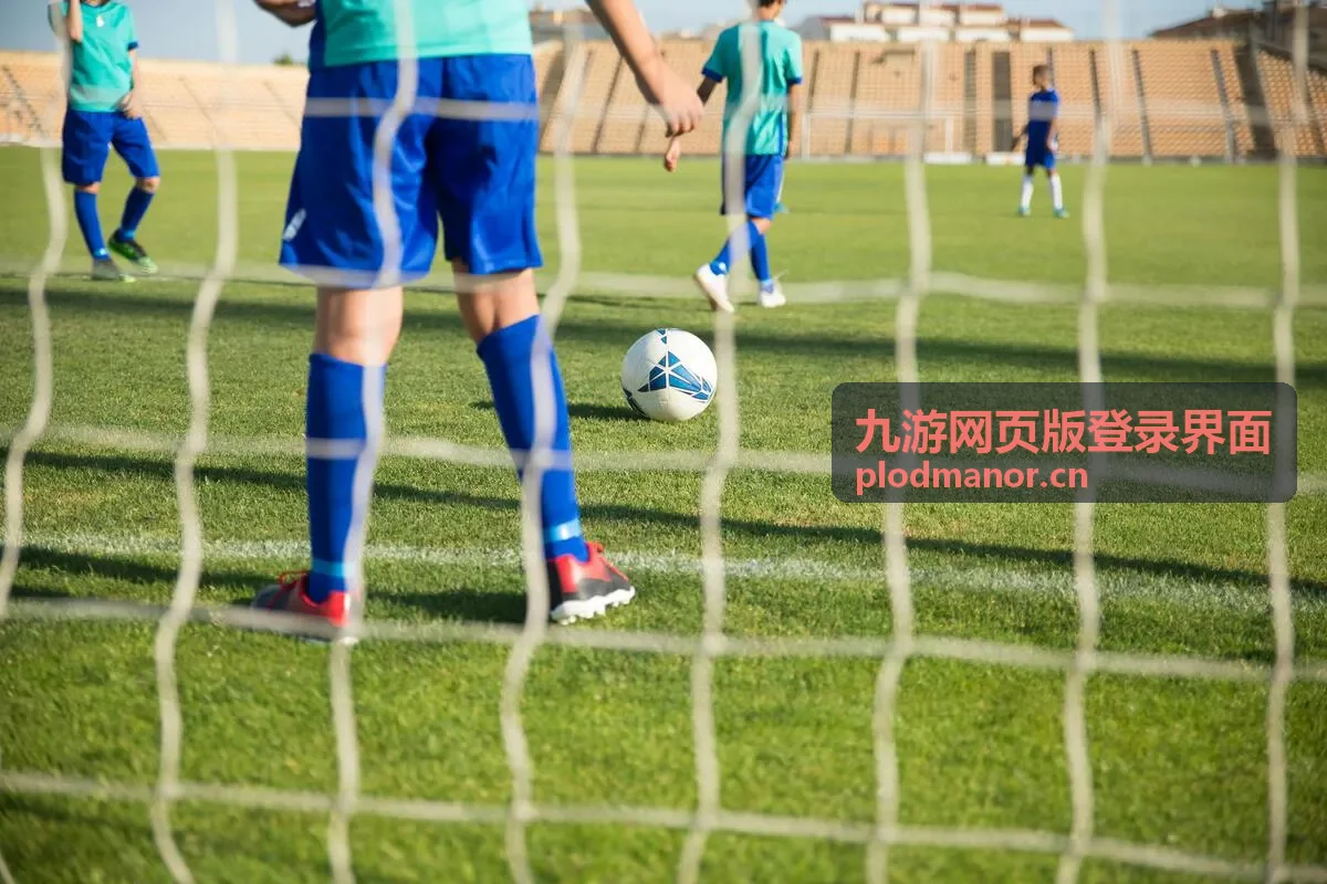 九游网页版登录界面账号安全合规要点